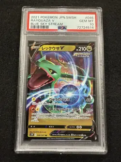 Pokemon Rayquaza V 046/067 from Japanese Blue Sky Stream in a PSA 10 ! - Image 1
