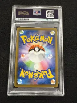 Pokemon Rayquaza V 046/067 from Japanese Blue Sky Stream in a PSA 10 ! - Image 2