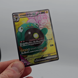 Iono’s Bellibolt ex 114/100 Full Art NM Pokemon TCG Scarlet Violet SV9 BP - Image 2
