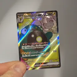 Iono’s Bellibolt ex 114/100 Full Art NM Pokemon TCG Scarlet Violet SV9 BP - Image 3