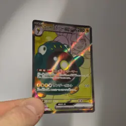 Iono’s Bellibolt ex 114/100 Full Art NM Pokemon TCG Scarlet Violet SV9 BP - Image 4