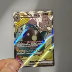 Iono’s Bellibolt ex 114/100 Full Art NM Pokemon TCG Scarlet Violet SV9 BP - Image 5