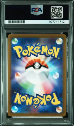 2022 POKEMON JPN SV PROMO SCARLET & VIOLET PRE-ORDER #001 PIKACHU PSA 10 - Image 2