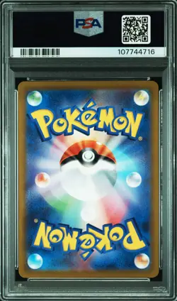2022 POKEMON JPN SV PROMO SCARLET & VIOLET PRE-ORDER #001 PIKACHU PSA 10 - Image 2