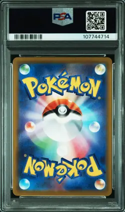 2022 POKEMON JPN SV PROMO SCARLET & VIOLET PRE-ORDER #001 PIKACHU PSA 10 - Image 2