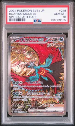 2024 Pokemon Japanese Sv8a-Terastal Fest EX Roaring Moon EX PSA 10 #218 - Image 1