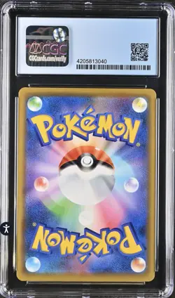 Pokemon Reshiram & Charizard CGC PERFECT 10 GX 2019 Japanese Extreme Low Pop - Image 2