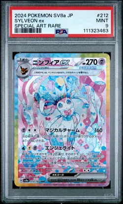 2024 POKEMON JPN SV8A-TERASTAL FEST EX SPECIAL ART RARE #212 SYLVEON EX PSA 9 - Image 1