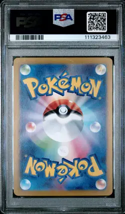 2024 POKEMON JPN SV8A-TERASTAL FEST EX SPECIAL ART RARE #212 SYLVEON EX PSA 9 - Image 2