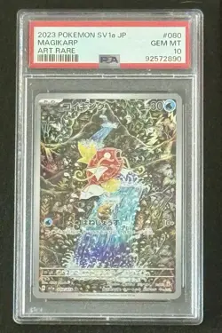2023 Magikarp SV1a Pokemon Card PSA 10 Gem Mint Japanese Triple Beat 080/073 - Image 1