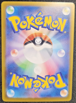[US SELLER] Pokemon Card Japanese Nymble AR 082/080 Inferno X M2 NM/M - Image 2