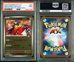 Pokemon Card Special Box: Hiroshima Pikachu 261/SV-P PSA9 Card games r# - Image 1