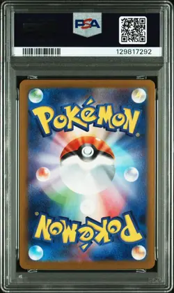 Pokemon Card Special Box: Hiroshima Pikachu 261/SV-P PSA9 Card games r# - Image 3