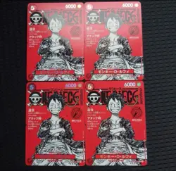 One Piece Promo Card ST21-014 x4 One Piece Magazine 020 privilege Japanese - Image 1
