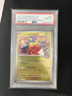 Pokemon Card Special Box: Hiroshima Pikachu 261/SV-P PSA10 Card games r# - Image 1