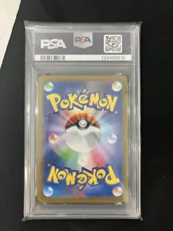 Pokemon Card Special Box: Hiroshima Pikachu 261/SV-P PSA10 Card games r# - Image 2