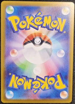 Ambipom AR 092/080 M2 Inferno X - Pokemon Card Japanese MEGA - Image 2