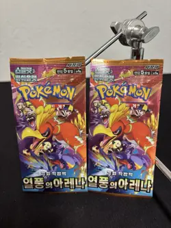 Pokemon Card Heat Wave Arena SV9A SEALED Korean Booster Pack US seller!! - Image 1