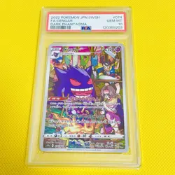 PSA 10 GEM MINT Gengar 074/071 CHR 2022 Pokemon Card Dark Phantasma Japanese - Image 1