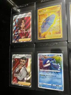 Pokemon Card Lot. Near Mint. Ships With Card Saver. Holo / Special Rare / Japan - Image 2