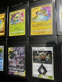 Pokemon Card Lot. Near Mint. Ships With Card Saver. Holo / Special Rare / Japan - Image 3