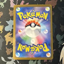 Pokemon Shiftry AR 072/071 SV5M Cyber Judge - Card Japanese MINT - Image 2