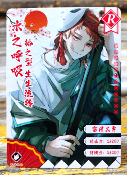 Sabito - GM06020 - Demon Slayer Card - Collection GM-0601 - Japanese - Image 1
