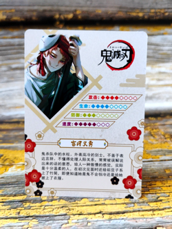 Sabito - GM06020 - Demon Slayer Card - Collection GM-0601 - Japanese - Image 2