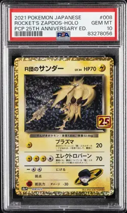 2021 POKEMON JPN PROMO CARD PACK 25TH ANV ED #008 ROCKET'S ZAPDOS-HOLO PSA 10 - Image 1