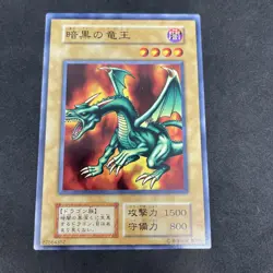 yugioh Blackland Fire Dragon Vol.6 normal japnese - Image 1