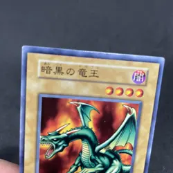 yugioh Blackland Fire Dragon Vol.6 normal japnese - Image 3