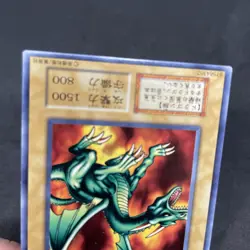 yugioh Blackland Fire Dragon Vol.6 normal japnese - Image 4