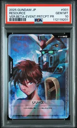 PSA10 Resource Promo Gundam Card Game ver. β Japanese RP-001 - Image 1
