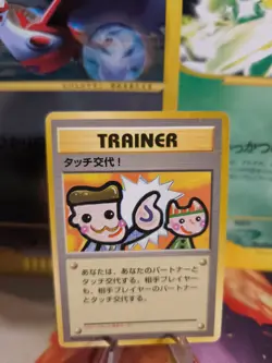 Pokemon Karte Card Picasso Touch Change Promo 1998 Rare Wotc japanese Exc - Image 1