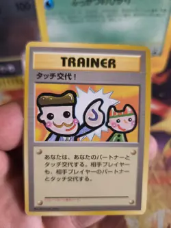 Pokemon Karte Card Picasso Touch Change Promo 1998 Rare Wotc japanese Exc - Image 2