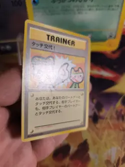 Pokemon Karte Card Picasso Touch Change Promo 1998 Rare Wotc japanese Exc - Image 3