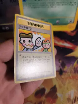 Pokemon Karte Card Picasso Touch Change Promo 1998 Rare Wotc japanese Exc - Image 4