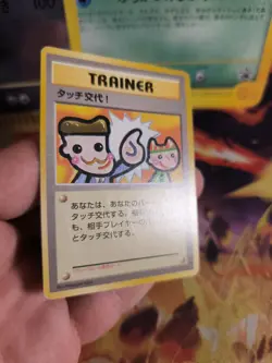 Pokemon Karte Card Picasso Touch Change Promo 1998 Rare Wotc japanese Exc - Image 5