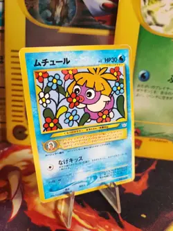 Pokemon Karte Card Kussila Smoochum Neo Corocoro Promo Revelat Wotc japanese Exc - Image 1