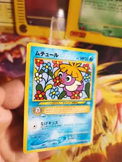 Pokemon Karte Card Kussila Smoochum Neo Corocoro Promo Revelat Wotc japanese Exc - Image 2