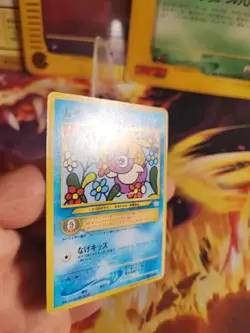 Pokemon Karte Card Kussila Smoochum Neo Corocoro Promo Revelat Wotc japanese Exc - Image 3