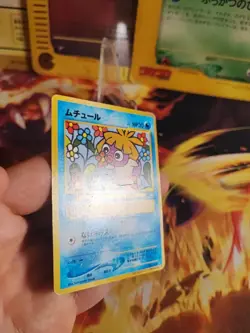 Pokemon Karte Card Kussila Smoochum Neo Corocoro Promo Revelat Wotc japanese Exc - Image 4