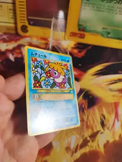 Pokemon Karte Card Kussila Smoochum Neo Corocoro Promo Revelat Wotc japanese Exc - Image 5