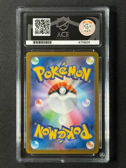 ACE 10 Reshiram ex 168/086 SAR Japanese Pokemon Card SV11W White Flare GEM MINT - Image 4