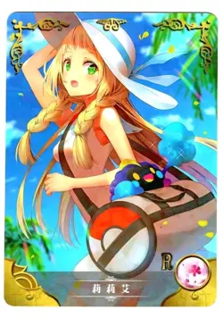 Goddess Story Waifu Card TCG | Lilly / Lillie - Sun & Moon | CARD SET [ 2x ] - Image 3