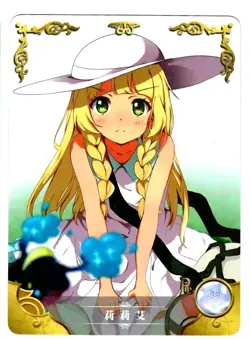 Goddess Story Waifu Card TCG | Lilly / Lillie - Sun & Moon | CARD SET [ 2x ] - Image 4