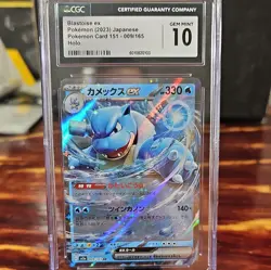 2023 BLASTOISE EX 009/165 Sv2a: Pokemon Card 151 Holo CGC GEM MINT 10 JAPANESE - Image 1