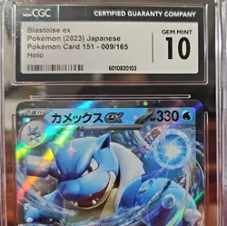 2023 BLASTOISE EX 009/165 Sv2a: Pokemon Card 151 Holo CGC GEM MINT 10 JAPANESE - Image 2