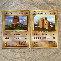 Diglett Dugtrio No.050 051 LP/MP Japanese Pokemon Card Vintage Base Set WOTC - Image 1