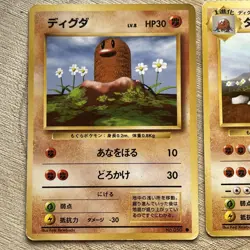 Diglett Dugtrio No.050 051 LP/MP Japanese Pokemon Card Vintage Base Set WOTC - Image 2
